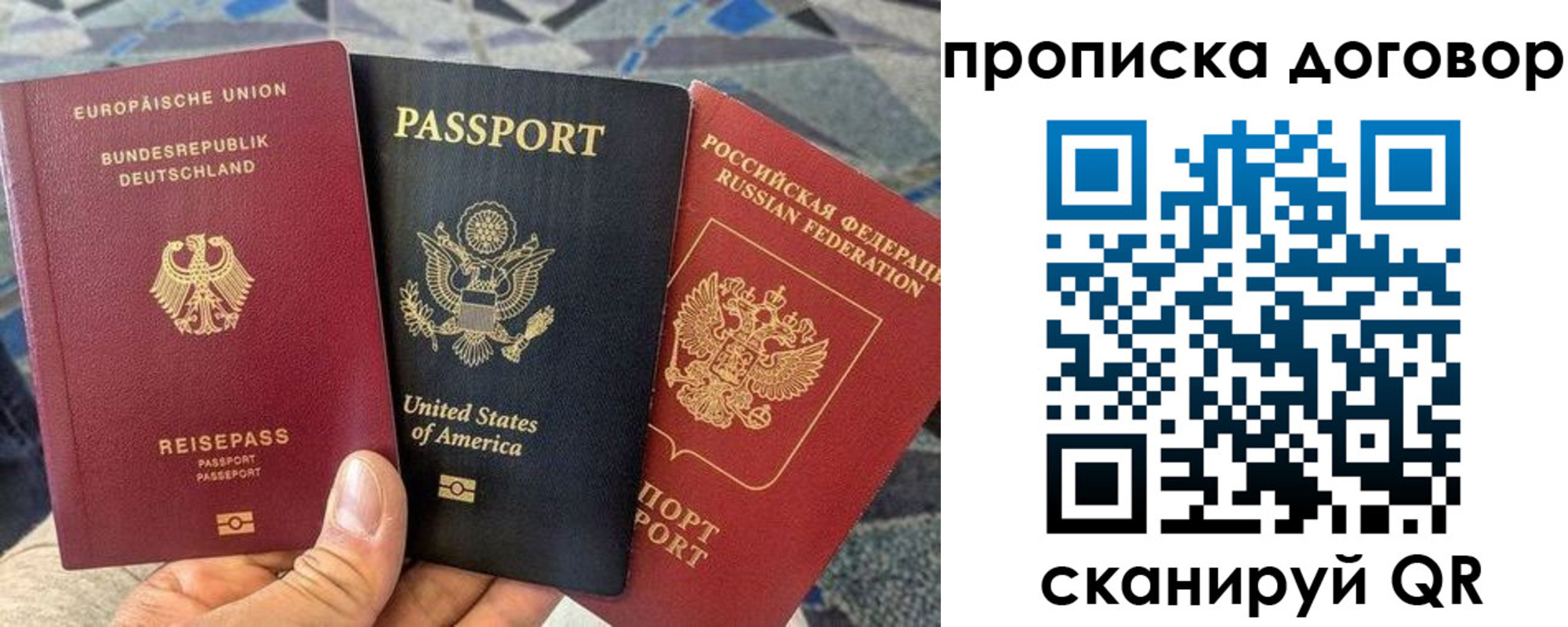 прописка иностранных граждан в Камешково