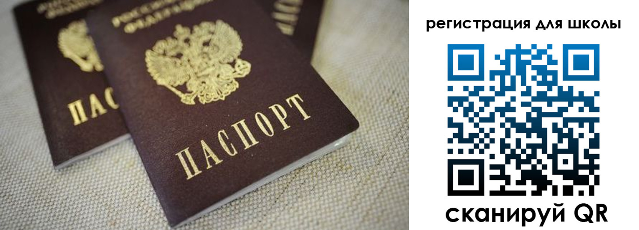 прописка в квартире в Камешково