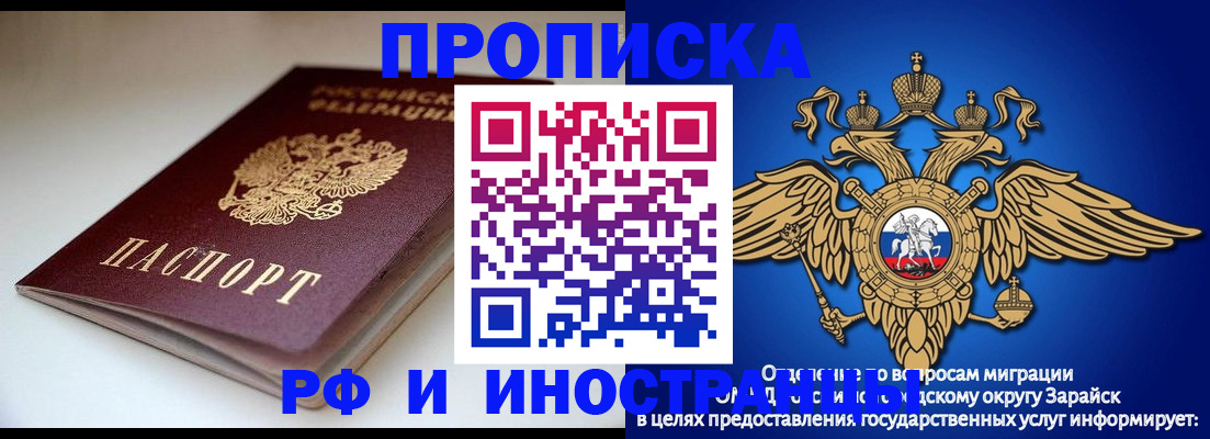 регистрация для школы в Камешково